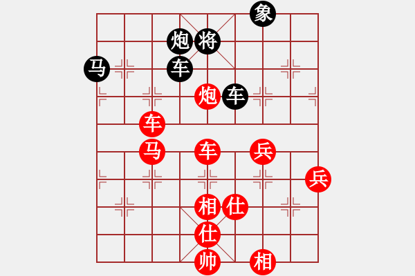 象棋棋譜圖片：雷池輸生(5段)-勝-耶穌是救主(9段) - 步數(shù)：150 