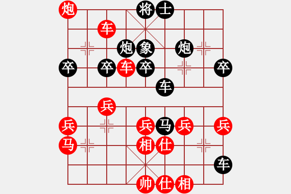 象棋棋譜圖片：雷池輸生(5段)-勝-耶穌是救主(9段) - 步數(shù)：60 