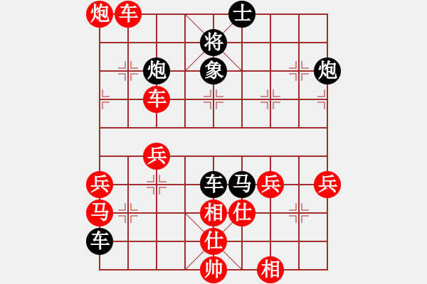 象棋棋譜圖片：雷池輸生(5段)-勝-耶穌是救主(9段) - 步數(shù)：80 