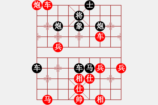 象棋棋譜圖片：雷池輸生(5段)-勝-耶穌是救主(9段) - 步數(shù)：90 