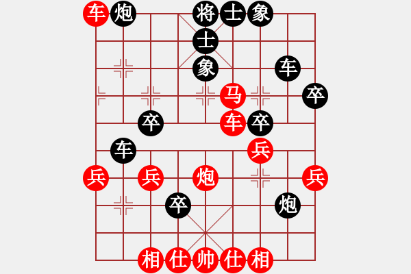 象棋棋譜圖片：嚴(yán)俊 先勝 張瑞峰 - 步數(shù)：53 