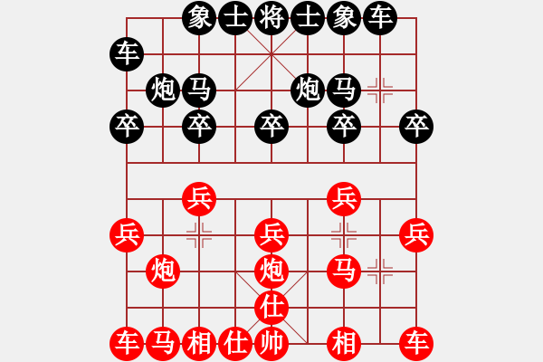 象棋棋譜圖片：春天[1548289819] -VS- 一線之間[2633993492] - 步數(shù)：10 