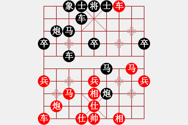 象棋棋譜圖片：春天[1548289819] -VS- 一線之間[2633993492] - 步數(shù)：30 