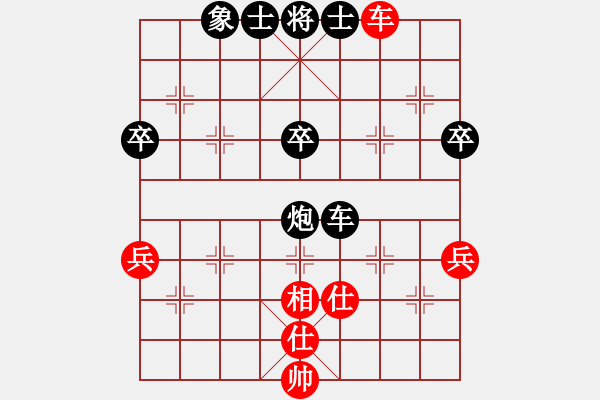 象棋棋譜圖片：春天[1548289819] -VS- 一線之間[2633993492] - 步數(shù)：50 