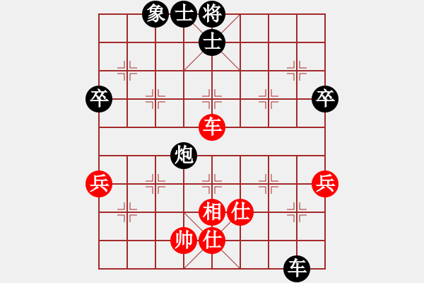 象棋棋譜圖片：春天[1548289819] -VS- 一線之間[2633993492] - 步數(shù)：60 