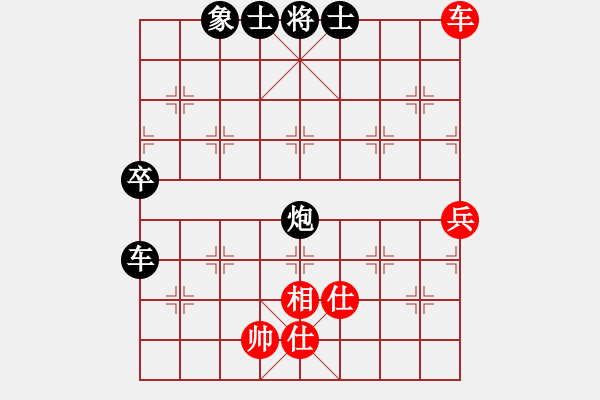 象棋棋譜圖片：春天[1548289819] -VS- 一線之間[2633993492] - 步數(shù)：70 