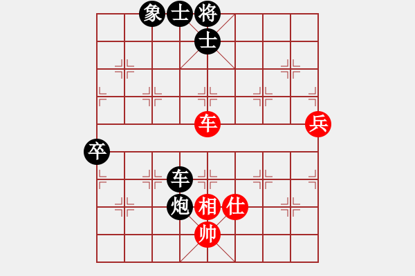 象棋棋譜圖片：春天[1548289819] -VS- 一線之間[2633993492] - 步數(shù)：80 