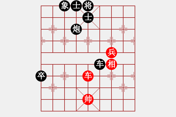 象棋棋譜圖片：春天[1548289819] -VS- 一線之間[2633993492] - 步數(shù)：90 