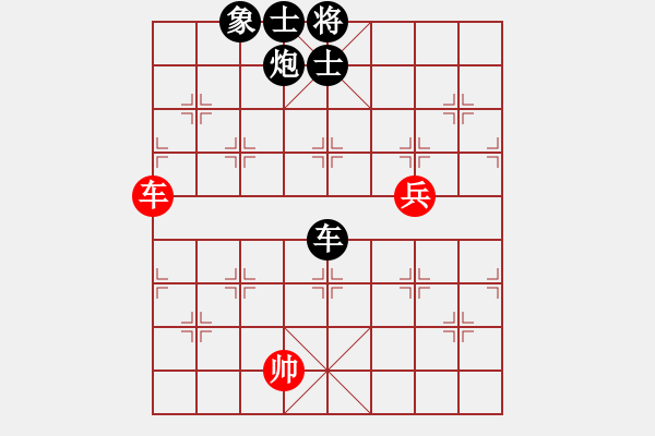 象棋棋譜圖片：春天[1548289819] -VS- 一線之間[2633993492] - 步數(shù)：96 