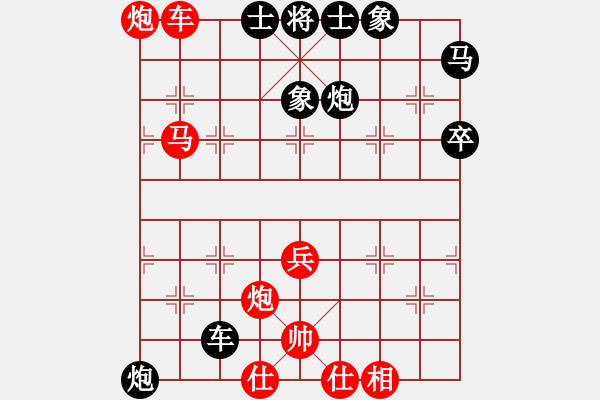 象棋棋譜圖片：8--1---紅先勝--單車馬雙炮一兵--馬六進(jìn)八 - 步數(shù)：10 