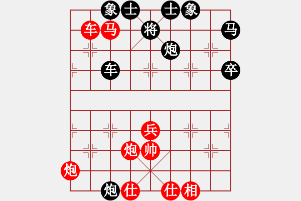 象棋棋譜圖片：8--1---紅先勝--單車馬雙炮一兵--馬六進(jìn)八 - 步數(shù)：20 