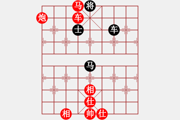 象棋棋譜圖片：溫州棋友aVS百花-浪子小飛(2016-11-20) - 步數(shù)：89 