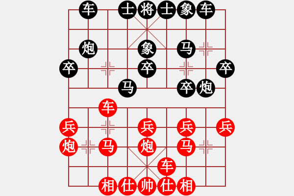 象棋棋谱图片：王斌 先和 谢靖 - 步数：20 