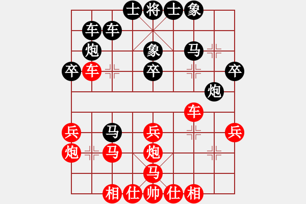 象棋棋谱图片：王斌 先和 谢靖 - 步数：30 