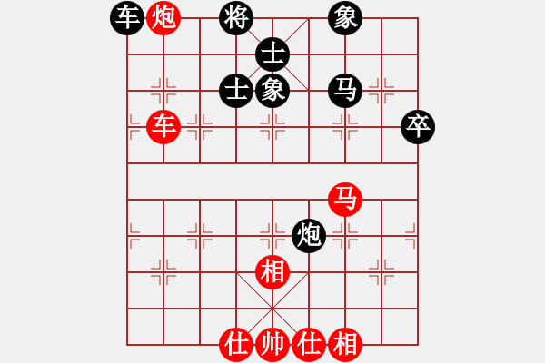 象棋棋谱图片：王斌 先和 谢靖 - 步数：62 