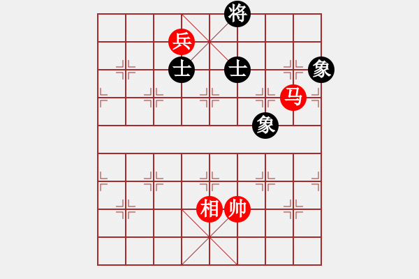 象棋棋譜圖片：星月飛揚(北斗) 和 梅花劫(北斗) 2014-01-04 18-45 - 步數(shù)：190 