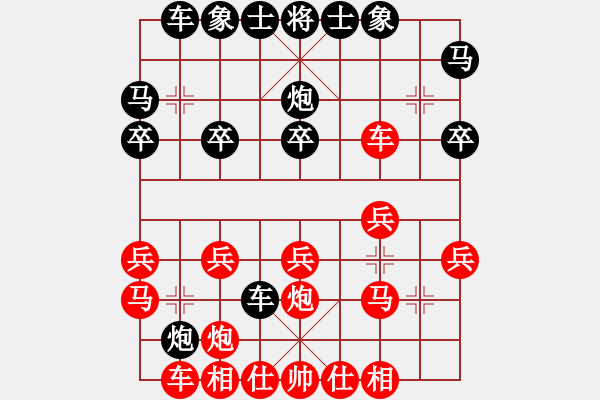 象棋棋譜圖片：張程川先負王子成 - 步數(shù)：20 