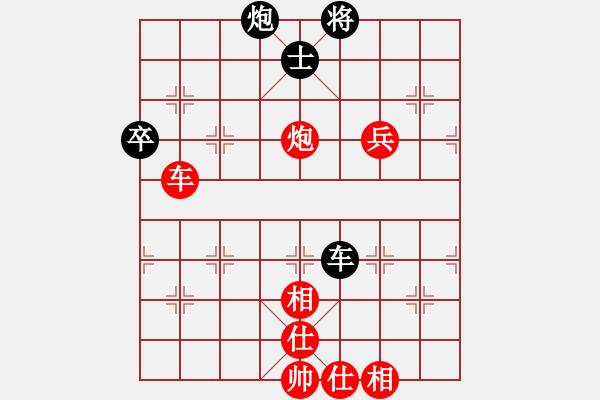 象棋棋譜圖片：張程川先負王子成 - 步數(shù)：70 