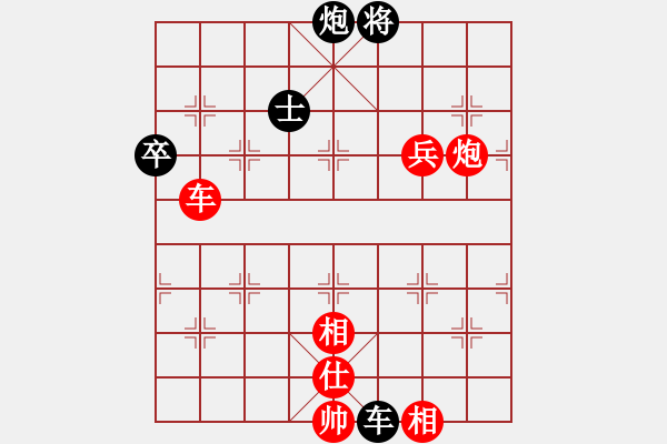 象棋棋譜圖片：張程川先負王子成 - 步數(shù)：80 