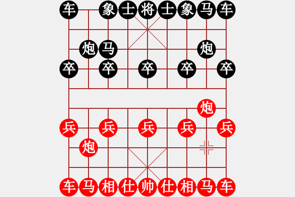 象棋棋譜圖片：十分鐘場(chǎng) - 步數(shù)：2 