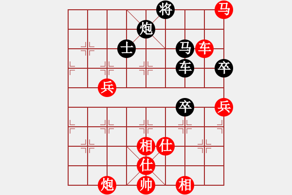 象棋棋譜圖片：悠然南山下(月將)-勝-無夕棋王(日帥) - 步數(shù)：110 