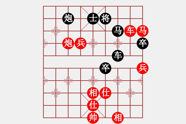 象棋棋譜圖片：悠然南山下(月將)-勝-無夕棋王(日帥) - 步數(shù)：120 