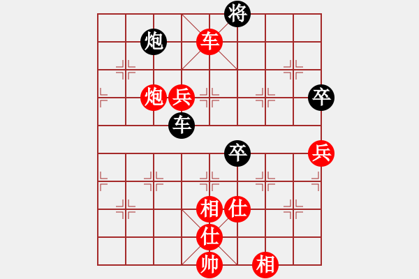 象棋棋譜圖片：悠然南山下(月將)-勝-無夕棋王(日帥) - 步數(shù)：130 