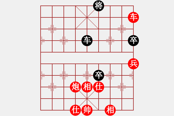 象棋棋譜圖片：悠然南山下(月將)-勝-無夕棋王(日帥) - 步數(shù)：140 