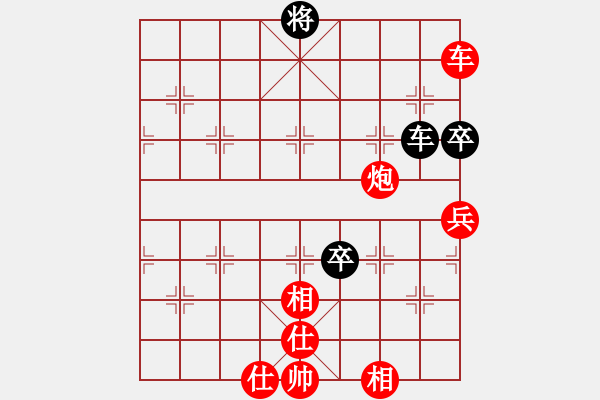 象棋棋譜圖片：悠然南山下(月將)-勝-無夕棋王(日帥) - 步數(shù)：150 