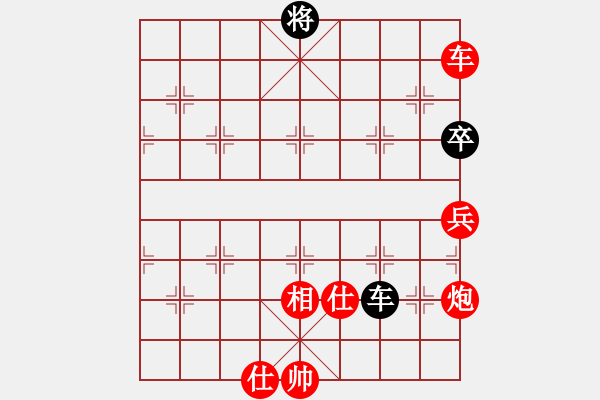 象棋棋譜圖片：悠然南山下(月將)-勝-無夕棋王(日帥) - 步數(shù)：160 