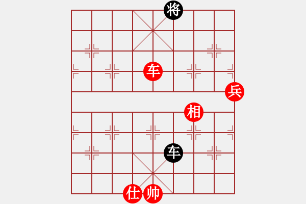 象棋棋譜圖片：悠然南山下(月將)-勝-無夕棋王(日帥) - 步數(shù)：167 