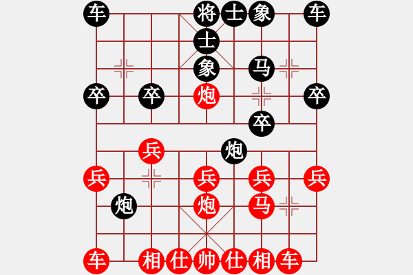 象棋棋譜圖片：悠然南山下(月將)-勝-無夕棋王(日帥) - 步數(shù)：20 