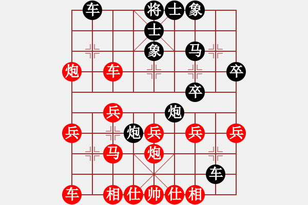 象棋棋譜圖片：悠然南山下(月將)-勝-無夕棋王(日帥) - 步數(shù)：30 