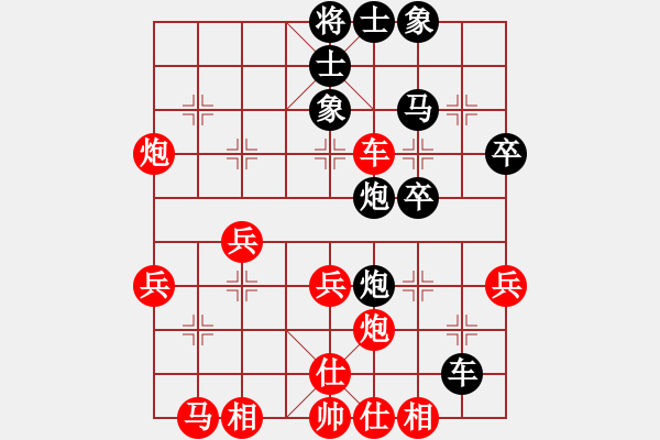 象棋棋譜圖片：悠然南山下(月將)-勝-無夕棋王(日帥) - 步數(shù)：40 