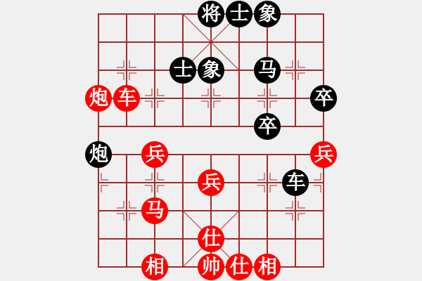 象棋棋譜圖片：悠然南山下(月將)-勝-無夕棋王(日帥) - 步數(shù)：50 