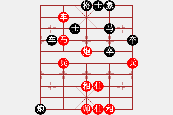 象棋棋譜圖片：悠然南山下(月將)-勝-無夕棋王(日帥) - 步數(shù)：70 