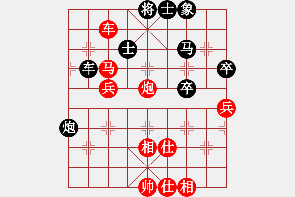 象棋棋譜圖片：悠然南山下(月將)-勝-無夕棋王(日帥) - 步數(shù)：80 