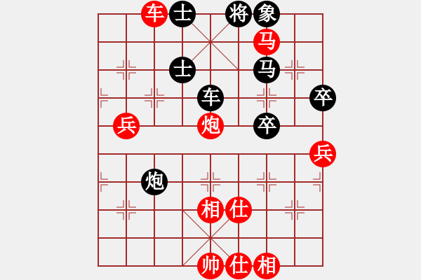 象棋棋譜圖片：悠然南山下(月將)-勝-無夕棋王(日帥) - 步數(shù)：90 