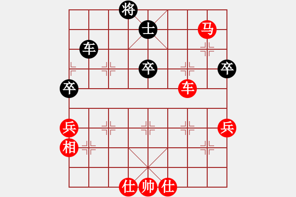 象棋棋譜圖片：搏搏搏搏搏(無(wú)極)-勝-玉骨銷魂(北斗) - 步數(shù)：100 