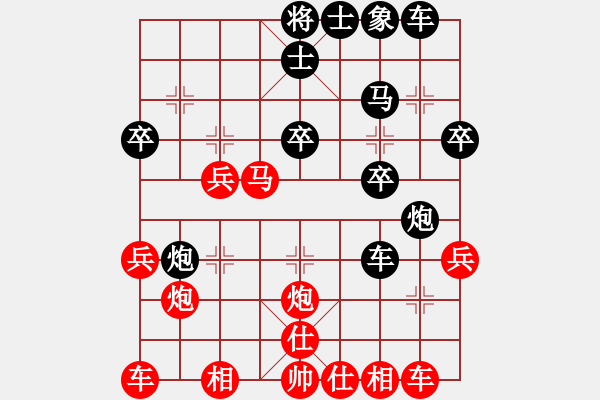 象棋棋譜圖片：搏搏搏搏搏(無(wú)極)-勝-玉骨銷魂(北斗) - 步數(shù)：30 