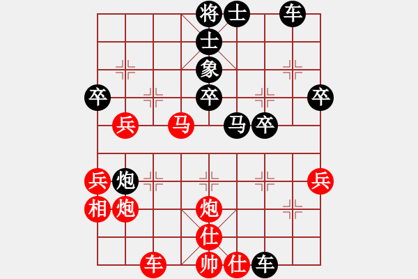 象棋棋譜圖片：搏搏搏搏搏(無(wú)極)-勝-玉骨銷魂(北斗) - 步數(shù)：40 