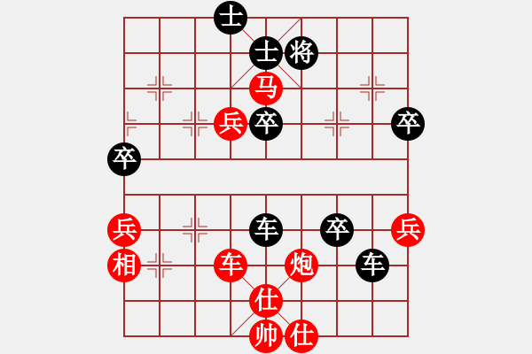 象棋棋譜圖片：搏搏搏搏搏(無(wú)極)-勝-玉骨銷魂(北斗) - 步數(shù)：70 