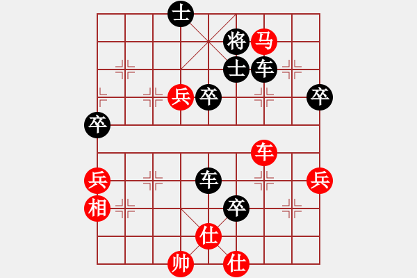 象棋棋譜圖片：搏搏搏搏搏(無(wú)極)-勝-玉骨銷魂(北斗) - 步數(shù)：80 