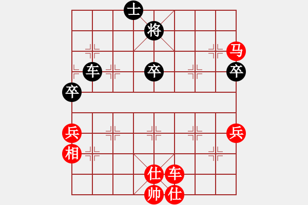 象棋棋譜圖片：搏搏搏搏搏(無(wú)極)-勝-玉骨銷魂(北斗) - 步數(shù)：90 