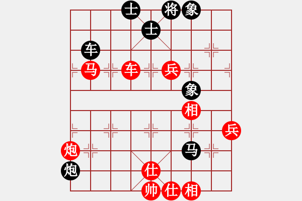 象棋棋譜圖片：網(wǎng)蟲★攻殺★ 勝 【軍臨天下】比賽五號(hào) - 步數(shù)：120 