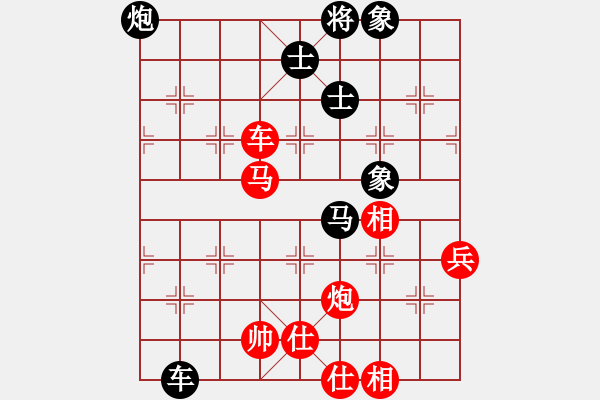 象棋棋譜圖片：網(wǎng)蟲★攻殺★ 勝 【軍臨天下】比賽五號(hào) - 步數(shù)：130 