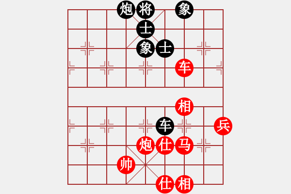 象棋棋譜圖片：網(wǎng)蟲★攻殺★ 勝 【軍臨天下】比賽五號(hào) - 步數(shù)：140 