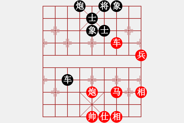 象棋棋譜圖片：網(wǎng)蟲★攻殺★ 勝 【軍臨天下】比賽五號(hào) - 步數(shù)：149 