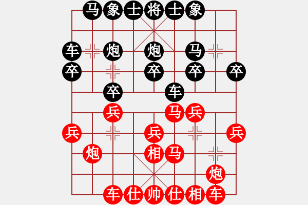 象棋棋譜圖片：網(wǎng)蟲★攻殺★ 勝 【軍臨天下】比賽五號(hào) - 步數(shù)：20 