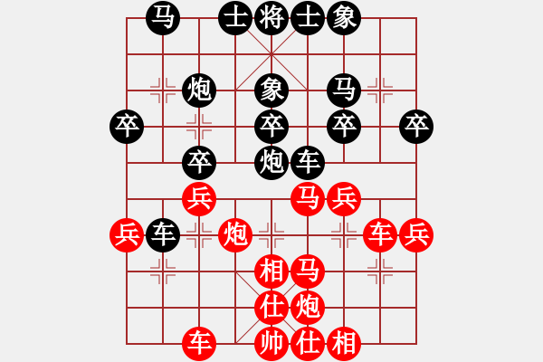 象棋棋譜圖片：網(wǎng)蟲★攻殺★ 勝 【軍臨天下】比賽五號(hào) - 步數(shù)：30 